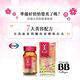 Eisai-日本衛采Chocola BB 極緻膠原錠140錠 x1瓶+膠原錠120錠 x1瓶 product thumbnail 9