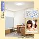 TOSHIBA  25W 和日3-4坪LED吸頂燈 遙控調光調色 天花板燈 國際版 product thumbnail 6