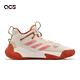 adidas 籃球鞋 Harden Stepback 3 男鞋 米白 紅 哈登 大鬍子 ARIZONA GY6415 product thumbnail 3