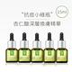 Dr.Hsieh 25%杏仁酸深層煥膚精華15ml 3入組 product thumbnail 3