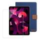 Xmart for iPad Air5 10.9 (2022) 微笑休閒風支架皮套+鋼化玻璃貼 組合 product thumbnail 4