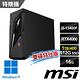 msi微星 Infinite S3 13NUC5-1016TW 電競桌機 (i5-13400F/16G/512G SSD+1T HDD/RTX4060-8G/Win11-雙碟特仕版) product thumbnail 3