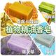 【Australian Botanical Soap】澳洲製植物精油香皂(200g*8入/盒) product thumbnail 3