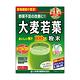 【KANPO-YAMAMOTO 山本漢方】日本原裝養生茶 嘗鮮2入組(大麥若葉粉末+牛蒡茶) product thumbnail 3