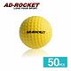 AD-ROCKET 多段高度可調 室內外切桿練習網+高爾夫練習球50入(限量豪華組) product thumbnail 6