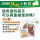 美國FoodSaver-真空袋20入裝(950ml)(2組/40入) product thumbnail 5