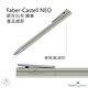 Faber-Castell SLIM NEO 銀灰白夾 鋼珠筆 product thumbnail 3