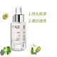 歐緹麗 完美亮采精華液 30ml Caudalie 淡斑美白 product thumbnail 3