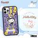 三麗鷗 x iMOS Kitty iPhone 12 Pro Max / 12 Pro / 12 軍規防摔立架手機殼-街舞凱蒂 product thumbnail 3