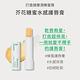 INNISFREE 芥花糖蜜水感護唇膏 3.5g product thumbnail 4