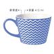 《EXCELSA》Enjoy新骨瓷茶杯(浪紋藍415ml) | 水杯 茶杯 咖啡杯 product thumbnail 3