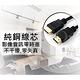 Bravo-u HDMI to HDMI 影音傳輸線 1.5M product thumbnail 8