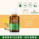 OiL GARDEN澳悠園TGA認證單方精油25ml(佛手柑/玫瑰天竺葵) product thumbnail 3