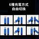 Average  60W PD快充線 六合一多功能急速傳輸充電線 雙頭閃充線 適用於蘋果安卓（Lightning/Type-C/USB/Micro） product thumbnail 5