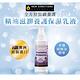 NEW DIRECTIONS 精油滋潤保濕養護乳液(100ml) product thumbnail 3