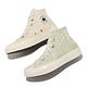 Converse 帆布鞋 Chuck 70 HI 男鞋 女鞋 綠 橘 米白 高筒 1970 圖騰 雙色 休閒鞋 A04496C product thumbnail 7