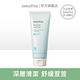 (買2送2)innisfree 香榧鬥荳潔顏泡泡 150ml product thumbnail 3