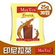 【MAX TEA TARIKK】印尼拉茶2袋組(25gx30包x2袋) product thumbnail 5