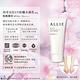 ★Kanebo 佳麗寶 ALLIE 持采亮化UV防曬水凝乳 60g (4款任選) product thumbnail 6