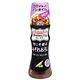 理研 無添加食用油沙拉醬-紫蘇蘿蔔泥風味(150g) product thumbnail 2