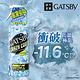 GATSBY 魔法激凍體用噴霧(橘香)170ml product thumbnail 3