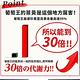 【葡萄王】孅益薑黃100粒x4盒 product thumbnail 3