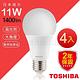 TOSHIBA東芝 第二代 高效球LED泡燈 11W-白光4入 product thumbnail 3