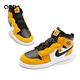 Nike 休閒童鞋 Jordan 1 Mid ALT 中童 黃黑 喬丹 魔鬼氈 University Gold AR6351-701 product thumbnail 8