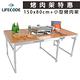 LIFECODE 竹紋加寬鋁合金BBQ燒烤桌150x80cm+小型烤肉架 product thumbnail 2