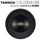 TAMRON 11-20mm F2.8 Di III-A RXD Sony E接環 B060 公司貨 product thumbnail 5