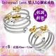 CHARRIOL夏利豪 Cable Rings鋼索戒指Universal Love情人3心S款 C6(02-124-1253-1) product thumbnail 5