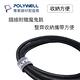 POLYWELL USB 3.1傳輸線 Type-C To C 3米 product thumbnail 8