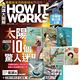 How It Works知識大圖解（1年12期） 贈 國家地理經典童話（全7書） product thumbnail 2