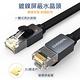 日本秋葉原 Cat7超急速雙屏蔽純銅網路傳輸扁線 5M product thumbnail 8