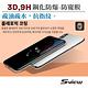 Sview 3D，9H 鋼化防爆防窺膜 iPhone Xs Max, 11 Pro Max (通用) product thumbnail 8