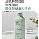 DR.FORHAIR 草本控油洗髮乳500ml product thumbnail 3