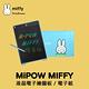 MiPOW MIFFY MF1301 13.01吋(含機身長度) LCD液晶電子手寫塗鴉繪圖板/電子紙 product thumbnail 3