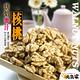 元氣家 烘焙蜜汁核桃(200g) product thumbnail 3