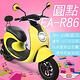 【e路通】EA-R86 圓點 48V鉛酸電池 前後鼓煞車 電動車(電動自行車) product thumbnail 6