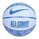 NIKE EVERYDAY ALL COURT 8P 7號籃球-室內 室外 N100437042407 淺靛藍深藍 product thumbnail 2