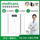 德國 medisana 四合一多功能體脂計 BS 265 (兩色任選) product thumbnail 2