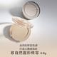 INNISFREE 妝自然圓形修容 6.8g (2款任選) product thumbnail 3