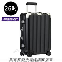 Rimowa Hybrid Check-In M 26吋行李箱 (霧黑色)