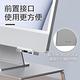 HAGiBiS海備思 iMac 24吋 Type-c 七合一HUB轉接器 product thumbnail 4