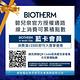 【官方旗艦店】Biotherm 碧兒泉 男仕 活泉酷涼清潔組(活泉潔顏露 125ml+保濕水 200ml) product thumbnail 10