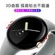 RedMoon Google Pixel Watch 2 / Watch 米蘭不銹鋼磁吸式錶帶+3D曲面保護貼2入 product thumbnail 4