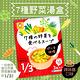 !東洋水產  7種野菜湯盒-辣味噌(15gx3入) product thumbnail 2