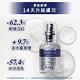 AHC  瞬效保濕B5微導玻尿酸精華30ml product thumbnail 7