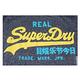 Superdry極度乾燥 經典字母LOGO造型棉質短袖T恤(男款/海軍藍底黃字) product thumbnail 5