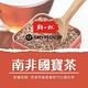 【鮮一杯】南非國寶茶茶包-南非國寶茶原味(2.5gx50入) product thumbnail 6